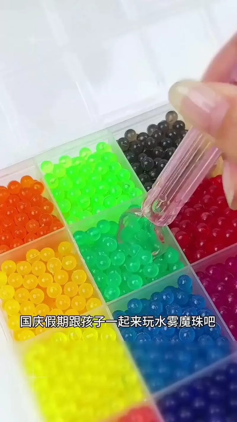 魔球怎么给自己添加物品