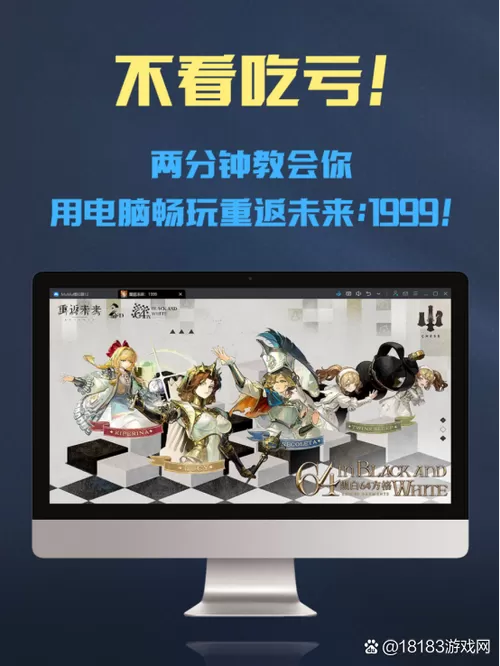 mumu模拟器怎么把手机游戏账号同步