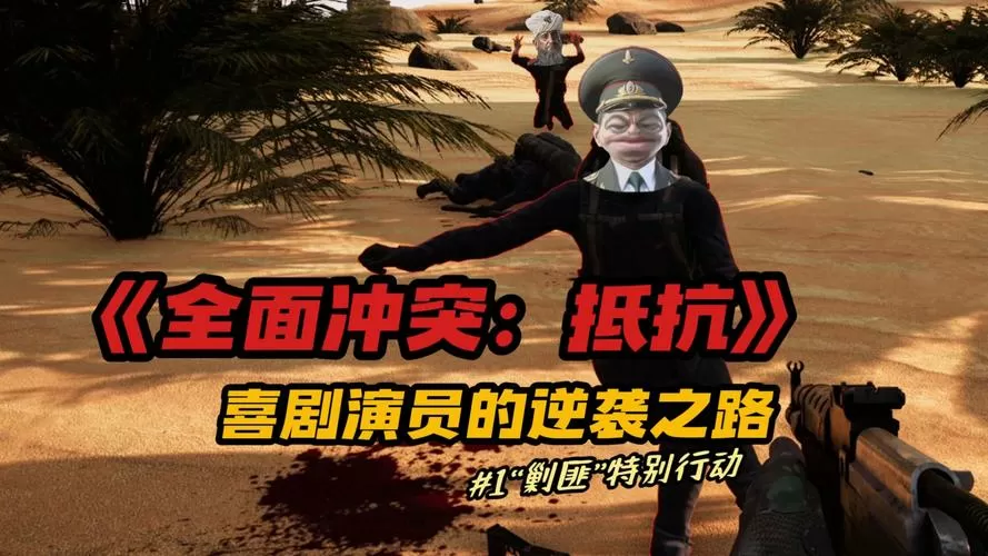 军阀模拟器(中国)破解版截图