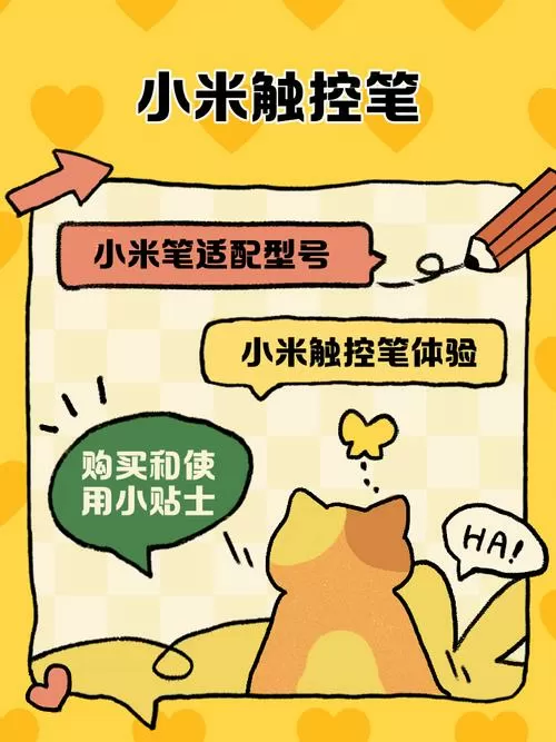 小米涂鸦触控笔可以写字吗