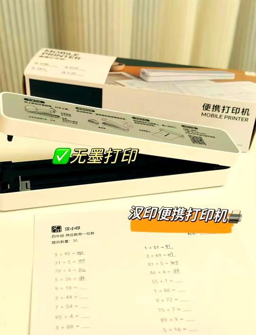 蓝牙便携式打印机设置
