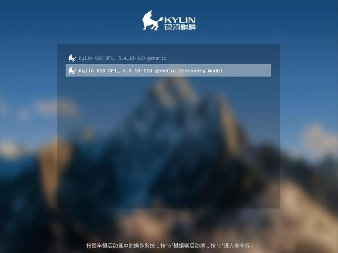 麒麟系统电脑开机密码忘了怎么办