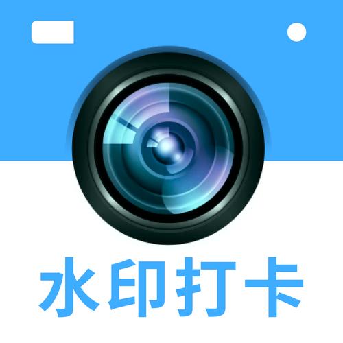 水印相机修改器