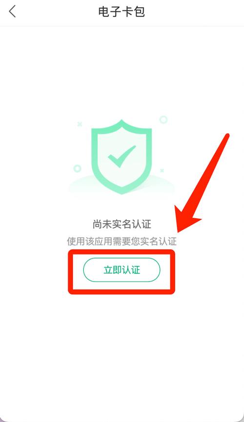 原神账号怎么修改身份证绑定