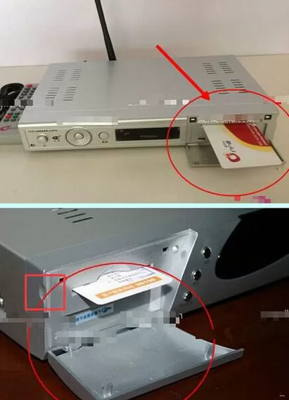 机顶盒卡在哪里插卡图标