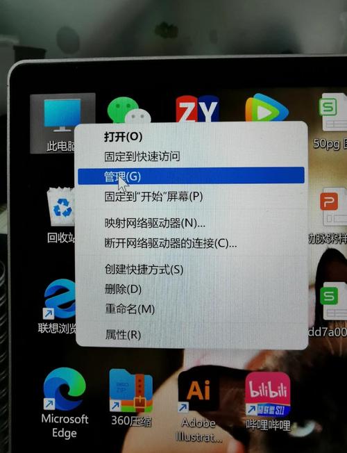 联想小新wifi图标没有了
