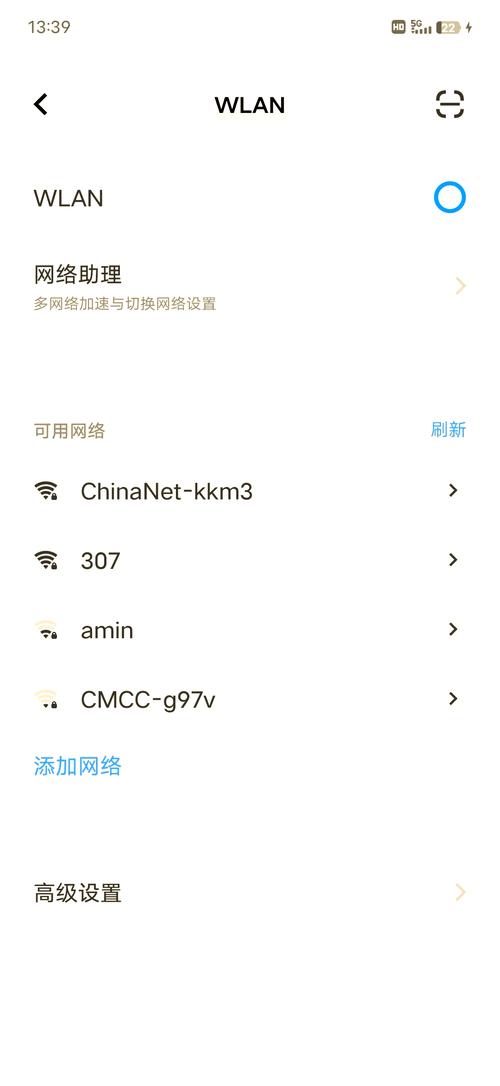 vivo的wifi打不开怎么回事