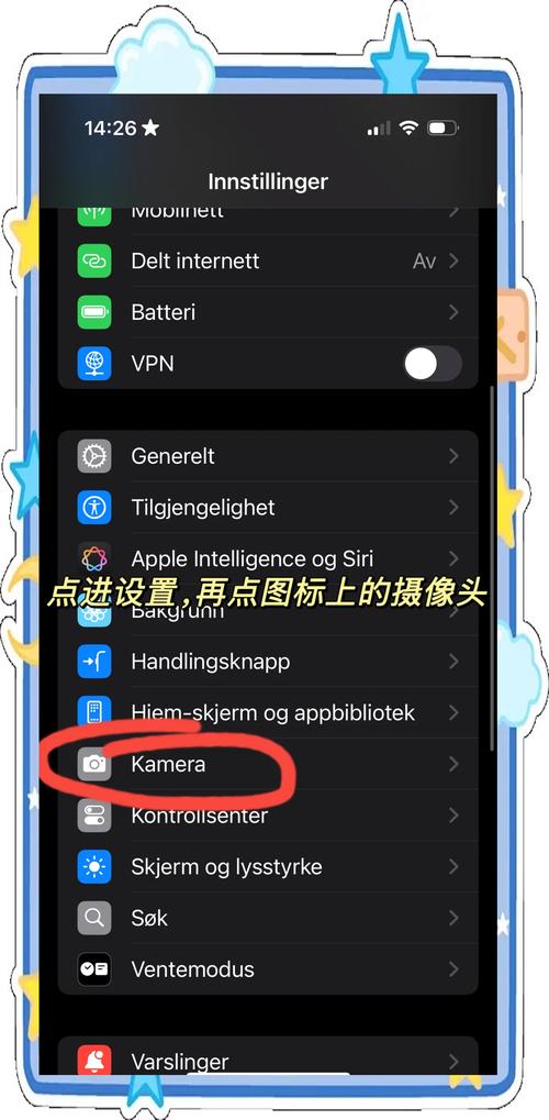 手机拍照如何取消镜像