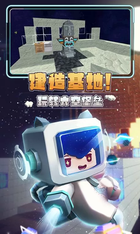 迷你世界内置mod菜单最新版视频永久下载