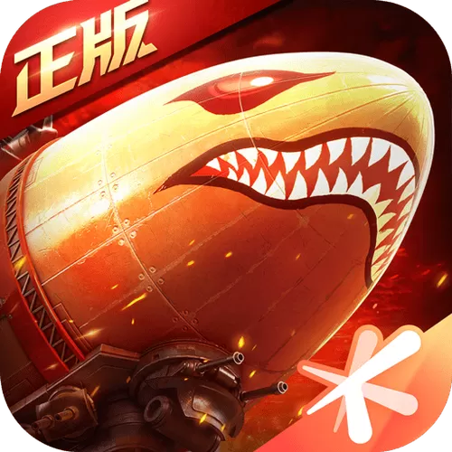 红警ol手游官网下载