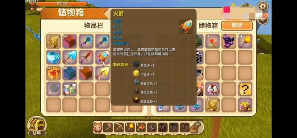 迷你世界黑科技地图