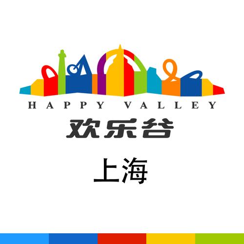 游乐场宣传广告