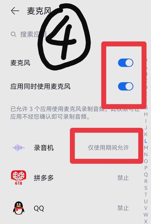 华为手机怎样电话录音并保存