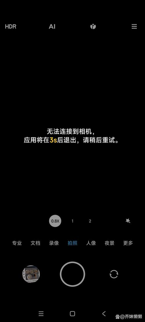 米家摄像头无法回看视频