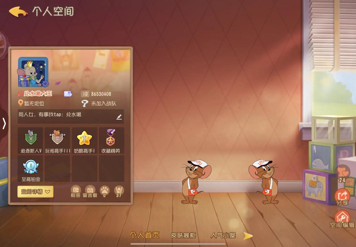 猫和老鼠手游怎么找回原来的账号