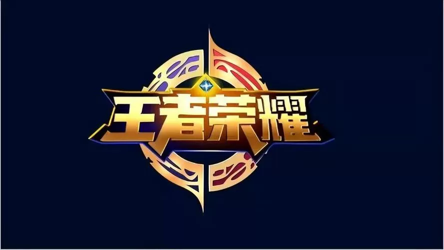 峡谷是王者荣耀吗