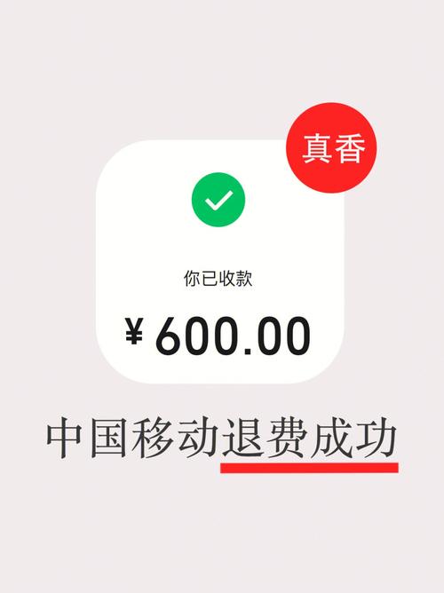 快提分6980元退费流程详解