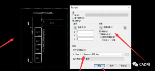 cad无法复制到剪贴板怎么解决