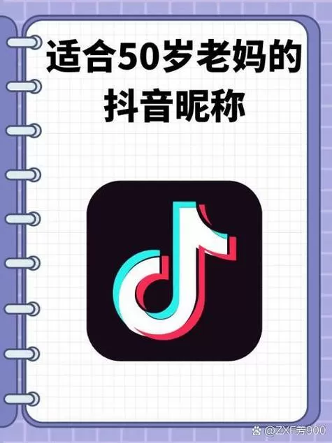 抖音怎么设置不显示年龄