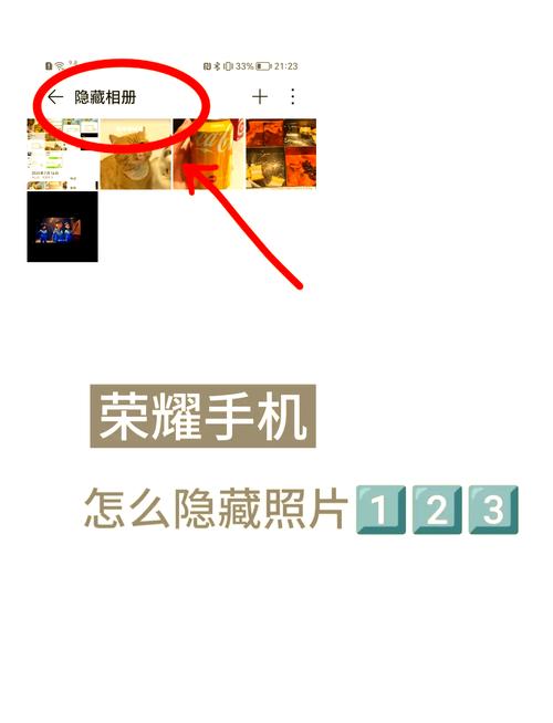 华为隐藏相册恢复教程