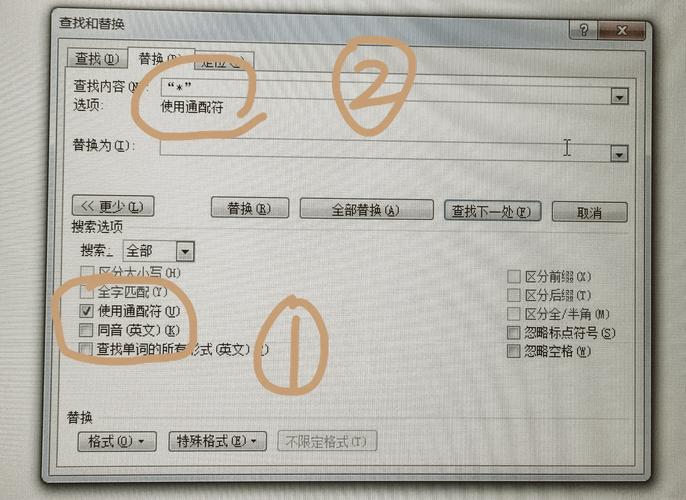 word英文版怎么改成中文