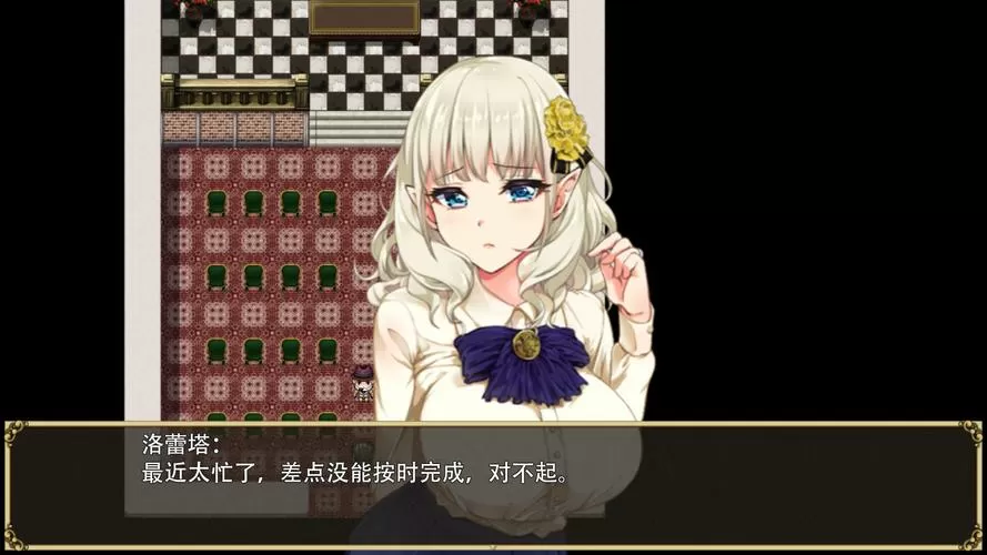 精灵娇妻洛蕾塔安卓下载