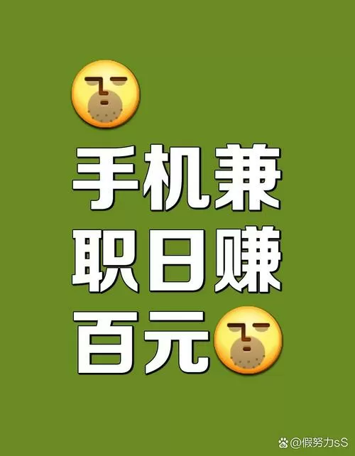 多多打码打字赚钱兼职