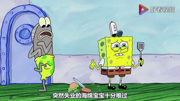 海绵宝宝速冻蟹黄包是哪一集
