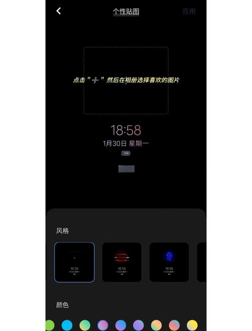 vivo手机取消闹钟