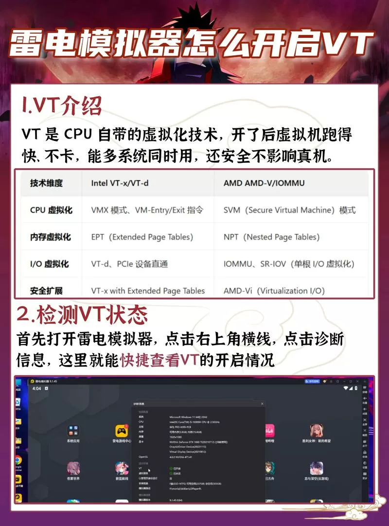 雷电模拟器怎么开高帧率