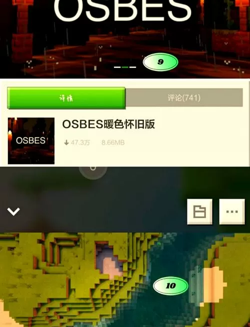 我的世界透视材质包怎么用