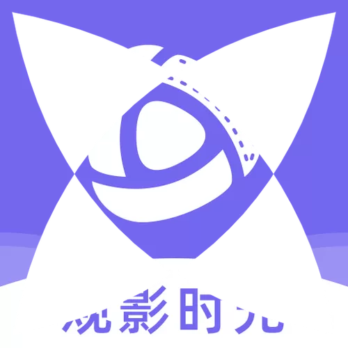观影时光官方正版下载