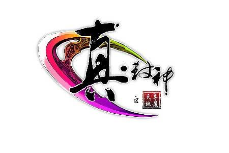 真封神国际版手游官网