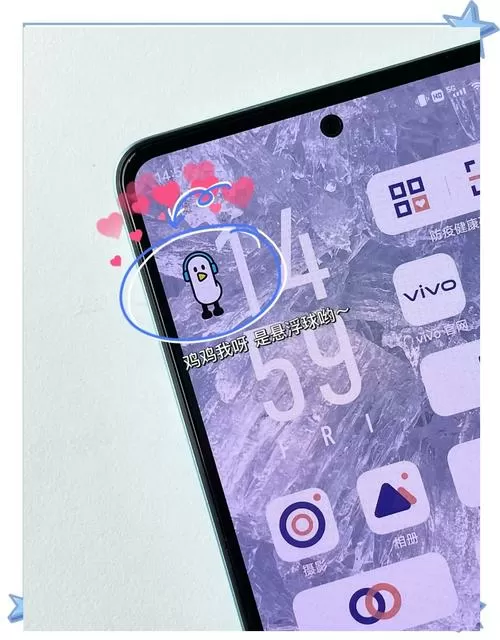 vivo手机的悬浮窗在哪里开启