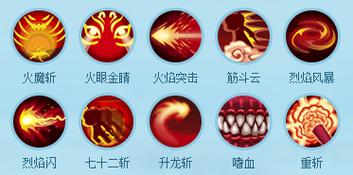 造梦西游ol后期谁最强
