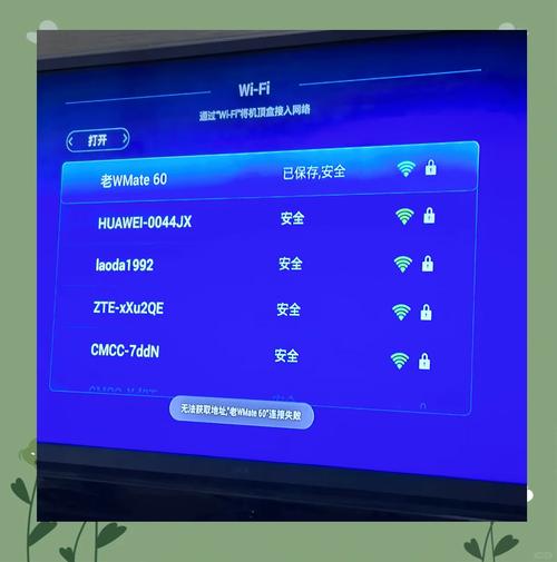 机顶盒总是闪退屏幕怎么办