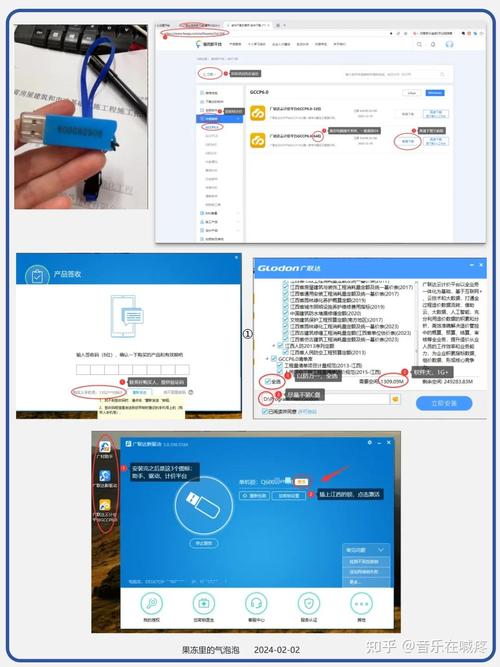 什么是加密狗,要如何使用加密狗