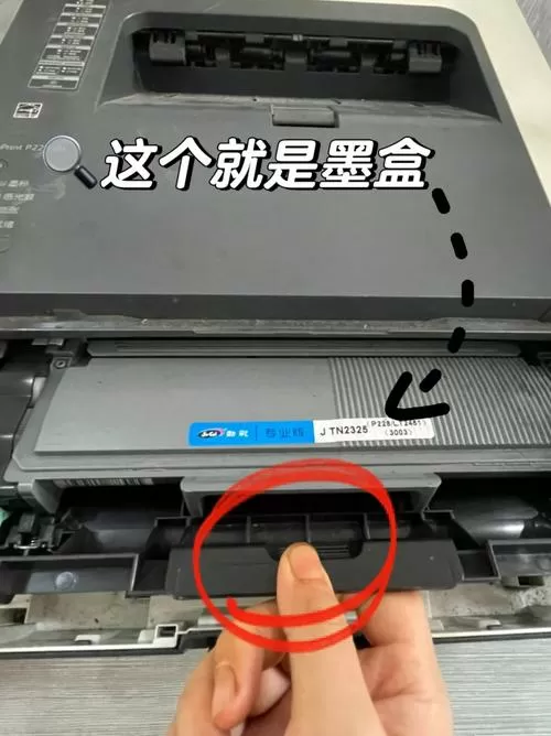 打印机显示更换墨盒但是有墨粉