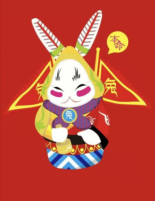 什么叫兔爷