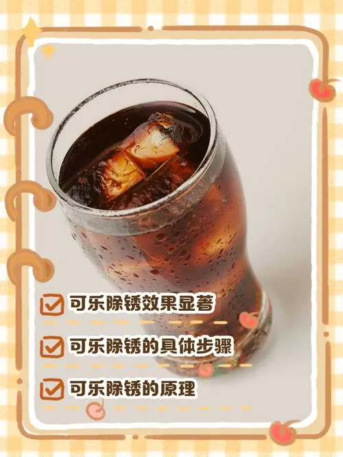 可乐助手修改皮肤使用教程