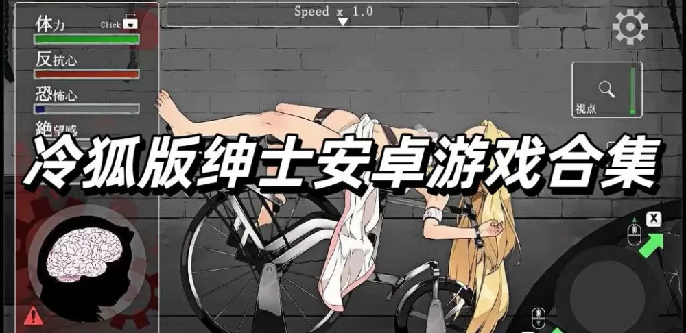冷狐汉化组安卓游戏合集rpg游戏