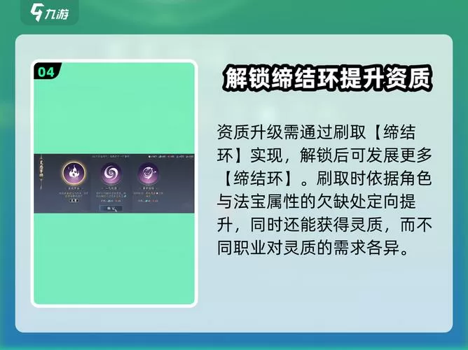 诛仙手游炼器十五要多少资源