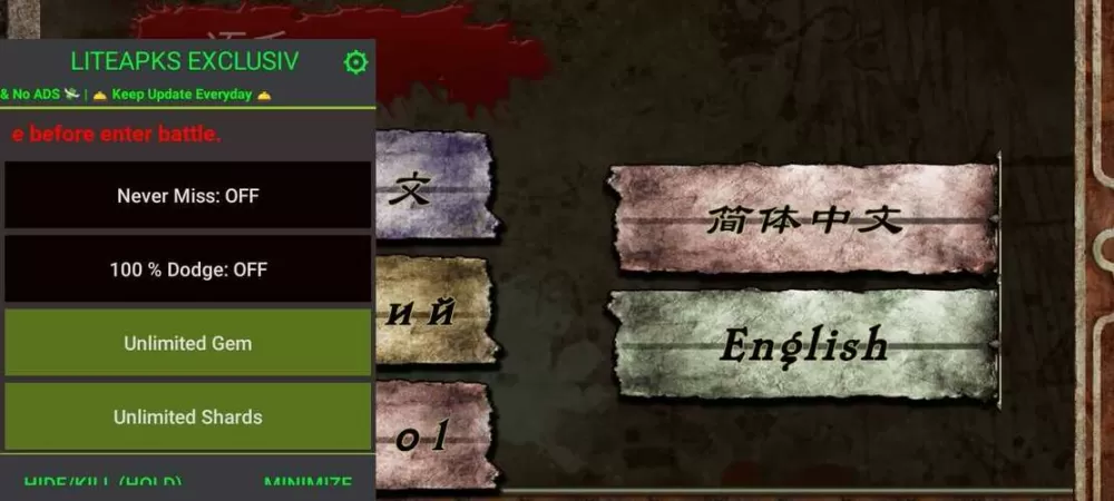 符文重生内置MOD菜单最新版