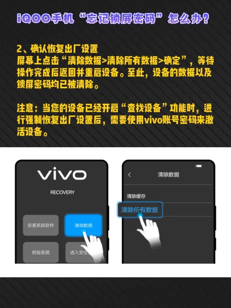 iqoo怎么强制恢复出厂设置