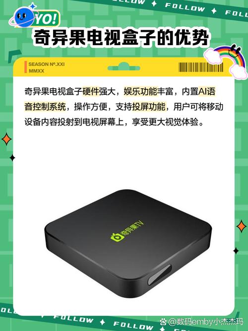 电视盒子能代替机顶盒吗