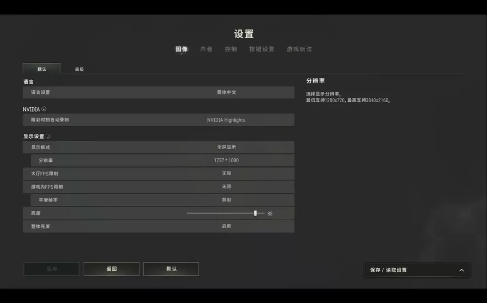 G502如何调整灵敏度