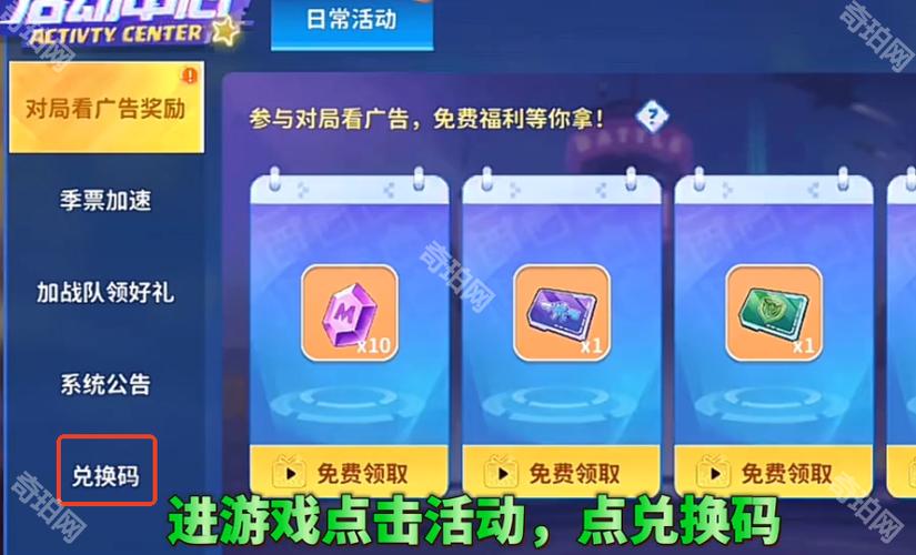 迷你枪战精英2024兑换码