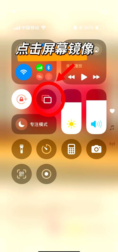 iPhone怎么投屏电视机