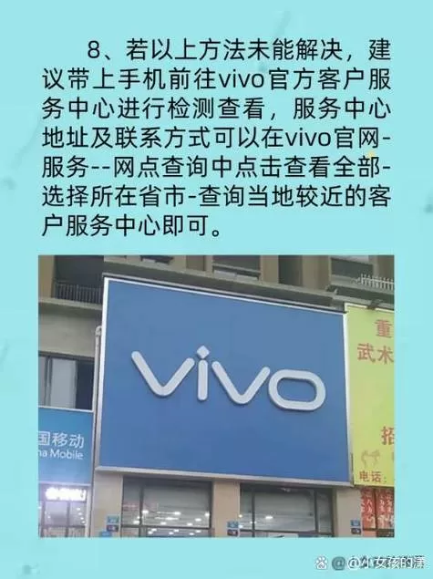 vivo自动挂断电话什么原因