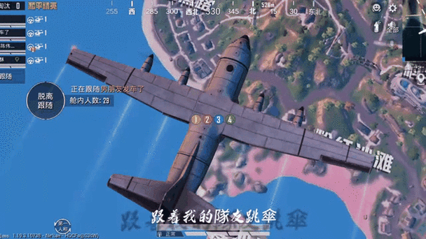 和平精英动态为什么不更新了呢